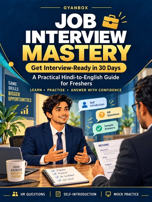 Job Interview Mastery eBook cover