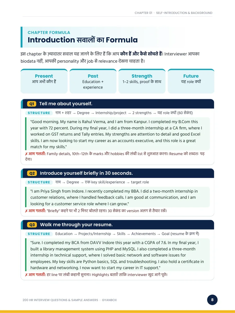 Sample page: HR questions with structure and sample answers