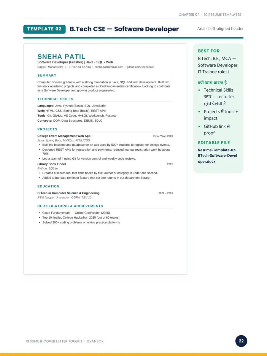 Sample page: software developer resume template